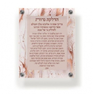 Judaica art Candle Lighting Blessing Plaque Pomegranates 