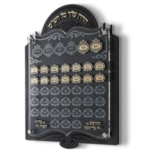 Clear Lucite Bencher Holder Birkas Hamazon Set 