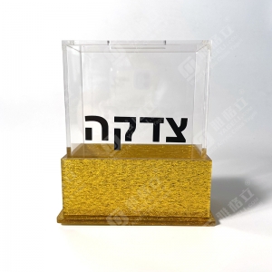 Acrylic Judaica gold glitter lucite Charity Money Box 