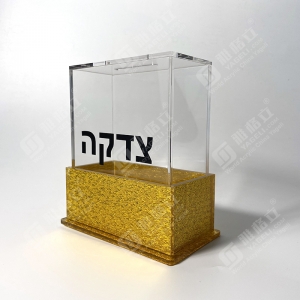 Acrylic Judaica gold glitter lucite Charity Money Box 