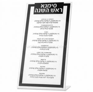 Factory Custom Lucite Acrylic Rosh Hashanah Simanim Cards 
