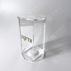 Clear Acrylic Tzedakah Box with Jerusalem Design 