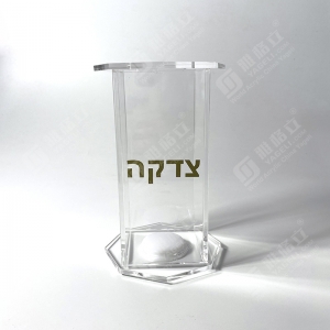 Clear Acrylic Tzedakah Box with Jerusalem Design 