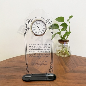 Acrylic Chanukah Brachot Stand With Clock 