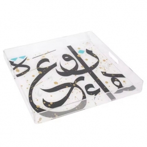acrylic Ramadan Arabic Pattern Tray 