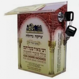 Judaica custom Acrylic Charity Token Collection Box 