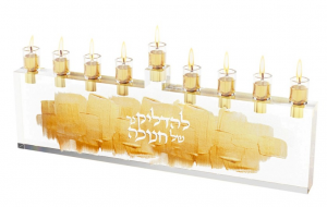 jewish hanukkah lucite oil menorah 