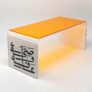 acrylic tray arabic with Arabic Calligraphy Motifs 