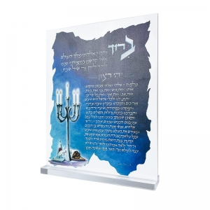 Judaica White Lucite Candle Lighting Blessing card 