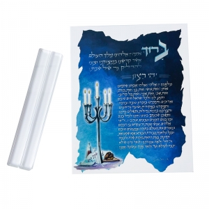 Judaica White Lucite Candle Lighting Blessing card 