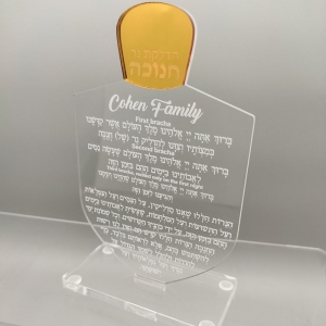 Chanukah Lucite Dreidel Card