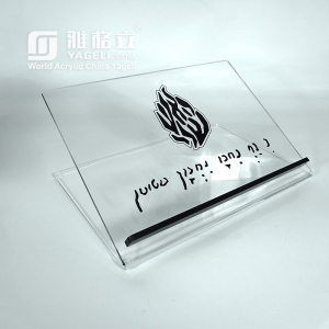 Customizable Judaica Gift Acrylic Jewish Shtender 