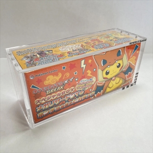 Kanazawa Box Acrylic Case