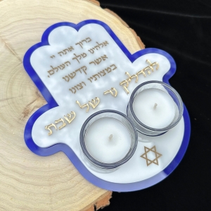 Arch Hamsa Lucite Shabbat Candle Holder 
