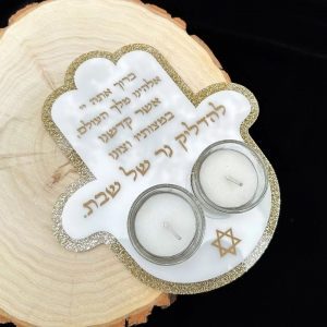 Arch Hamsa Lucite Shabbat Candle Holder 