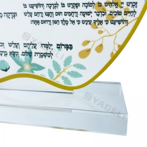 Acrylic Jewish Apple Shaped Tabletop Sign 