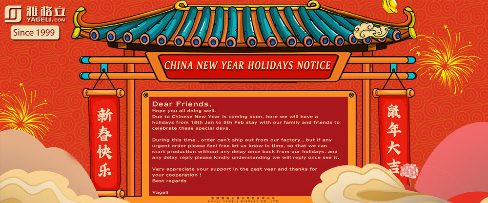 Chinese New Year holidays notice