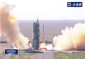 All colleagues of Yageli watched the live broadcast of the launch of Shenzhou 12 rocket spacecraft and sent congratulatory speeches