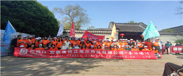 YAGELI 2021 Spring Outing--YangZhou city