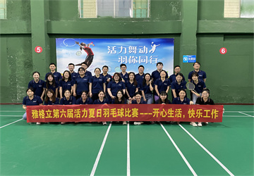 Yageli sixth Badminton competition